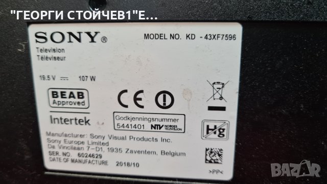 KD-43XF7596  1-982-626-1 14-724-194-41 1-982-630-11 LB43045 V0_0 , снимка 2 - Части и Платки - 39993831