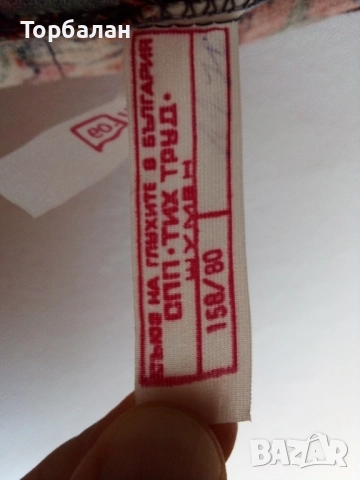 Винтидж пеньоар , снимка 6 - Рокли - 51453250