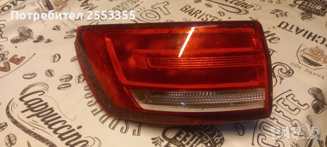 Стоп за Ауди А4 в9