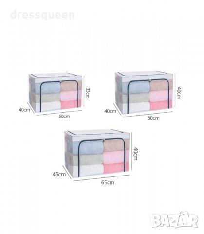 3225 Кутии за дрехи сгъваеми, снимка 2 - Кутии за съхранение - 34228993