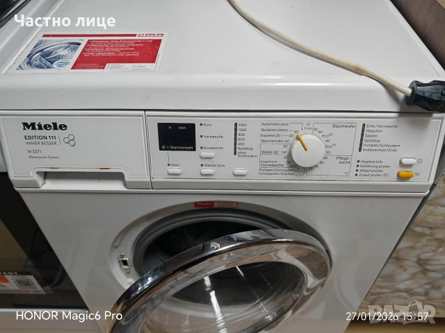 пералня миеле, снимка 3 - Перални - 53246622