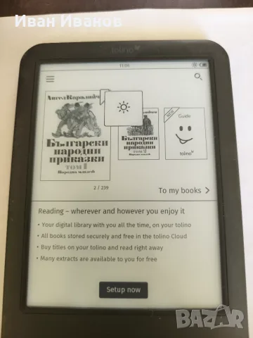 Четец за електронни книги e-book reader tolino shine 2HD., снимка 4 - Електронни четци - 55986563