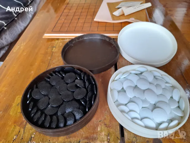 Стара игра ГО, снимка 6 - Други ценни предмети - 48337225