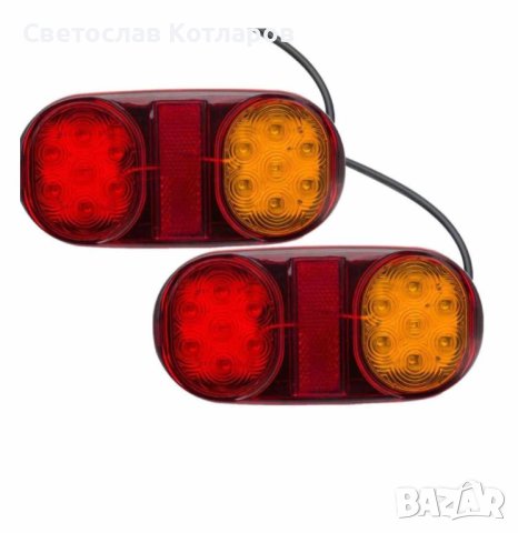 стоп диоден 12 волта овал малък, снимка 3 - Аксесоари и консумативи - 41945489