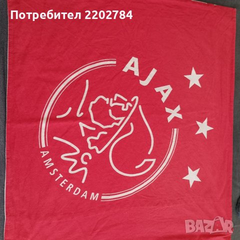 Ajax,Аякс комплект спален плик и калъфка и одеало., снимка 6 - Фен артикули - 36306751