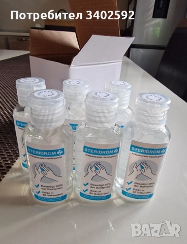 Дезифектант 50мл 6броя в опаковка