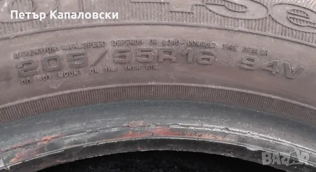 Гума 205 55 16 Гудиър Goodyear 1 брой единичка !, снимка 6 - Гуми и джанти - 48872810