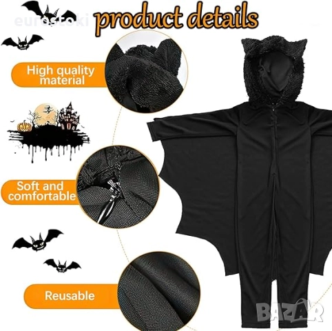Детски костюм на прилеп, вампирски костюм с аксесоари, с крила на прилеп за Хелоуин. S-M размер, снимка 5 - Детски комплекти - 52148557