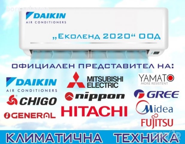 Инверторен климатик Daikin FTXF71A/RXF71A, SENSIRA, 24000 BTU, снимка 2 - Климатици - 35961454