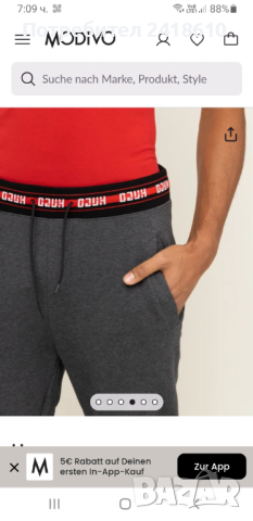 Hugo Boss HUGO Doak201 Mens Cotton Pant Size S ОРИГИНАЛ! Мъжко Долнище!, снимка 2 - Спортни дрехи, екипи - 44834017