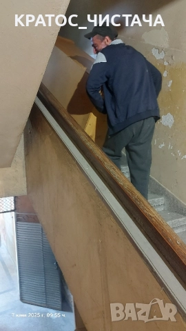 Хамалски услуги 