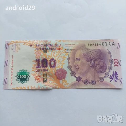 100 песос/pesos 2012 АРЖЕНТИНА / ARGENTINA - Банкнота UNC, снимка 1 - Нумизматика и бонистика - 51164461