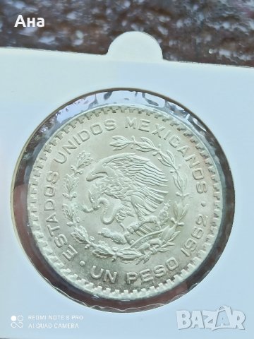 1 Песос 1962 г сребро

