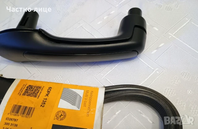 ПРОМОЦИЯ! Части за Бора, Джета, Ауди, Пасат, снимка 5 - Части - 50940896