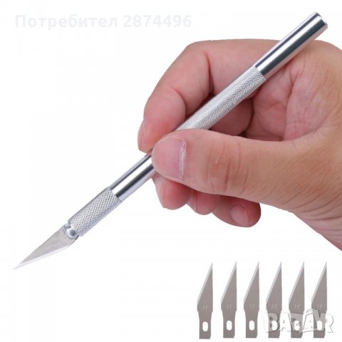 3202 Крафт скалпел за декорации с шест сменяеми ножове, снимка 2 - Други - 35782295