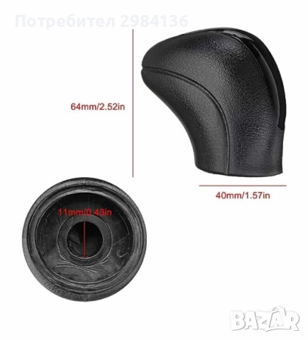 Топка Скоростен Лост зa Mercedes Vito Viano W639 Sprinter II VW Crafter, снимка 5 - Аксесоари и консумативи - 42080227