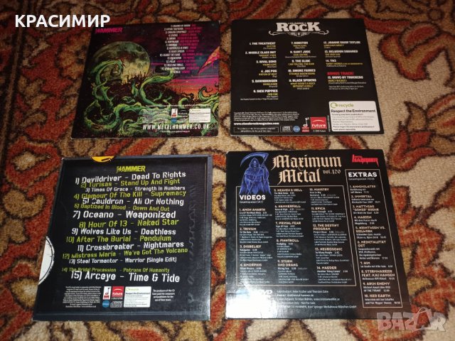 1 DVD + 3 CD, снимка 2 - CD дискове - 38792900