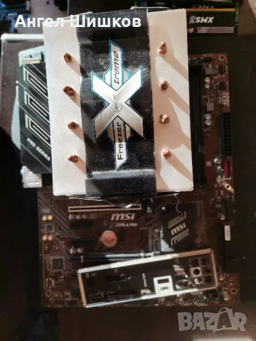 Комплект Z390 MSI Z390-A PRO + I7-9700k 3600MHz 4900MHz(turbo) L2-2MB L3-12MB +32GB, снимка 1