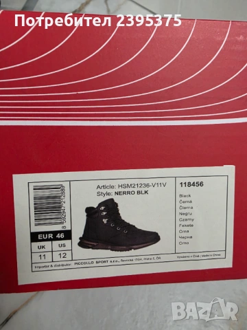 Зимни обувки, снимка 4 - Мъжки боти - 53197055