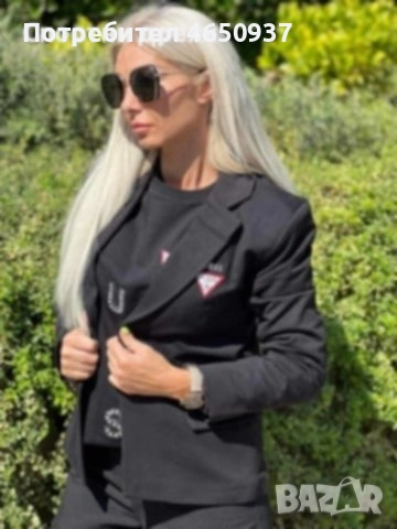 Дамско сако Guess 