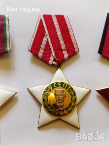 Лот от орден 9 септември, снимка 3 - Антикварни и старинни предмети - 49887838