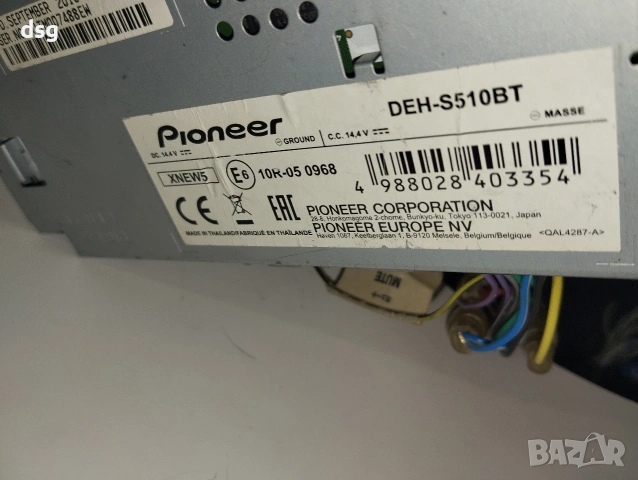 Pioneer deh s520bt, снимка 7 - Аксесоари и консумативи - 53009940
