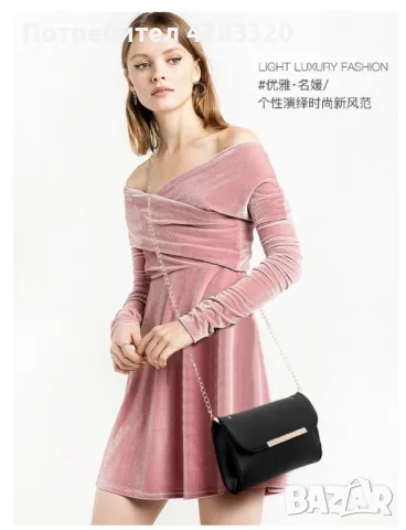 Комплект дамски чанти , снимка 10 - Чанти - 49327057