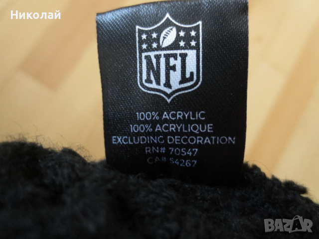 NFL Philadelphia Eagles 47 Women Cuffed Knit Hat with Pom, снимка 7 - Шапки - 44733221