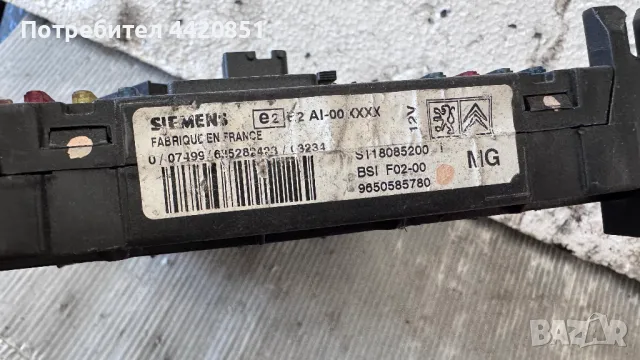 Контролен Модул (Бушонно Табло BSI / BSM ) за Citroen C2 - 9650585780, снимка 2 - Части - 50289466