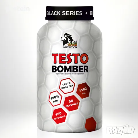New! TESTO Bomber ↑ BLACK SERIES ↑ 