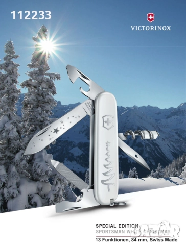 Victorinox Winter Magic Special Edition, снимка 7 - Ножове - 52423639