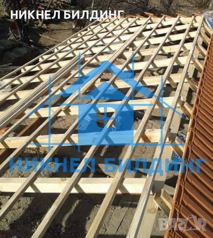Ремонт и изграждане на покриви от НИКНЕЛ БИЛДИНГ, снимка 2 - Ремонти на покриви - 40448383