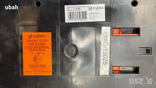 Детско столче за автомобил Cybex Solution X2 fix GL Excusive design, снимка 6 - Столчета за кола и колело - 56337966