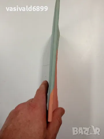 Борислав Стамболов - Многоплодна бременност , снимка 2 - Специализирана литература - 47803503