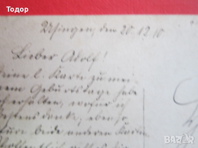 Стара картичка снимка марка 3 райх 5, снимка 5 - Колекции - 36192484