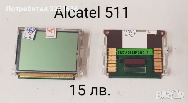 Дисплей за Sagem MY100x,X1,X3,X5,X5-2,X6,X7,V65,SENDO S200,Alcatel 500,511,835,325,332, снимка 10 - Резервни части за телефони - 50494192