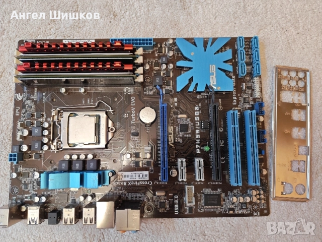 Дънна платка P7H55/USB3 Socket 1156 + I7-880 3067MHz +16GB DDR3