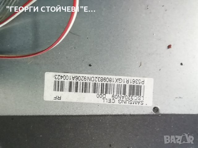 TP.MS3663S.PB818  ARIELLI  LED-32DN9T2  СЪС СЧУПЕН ДИСПЛЕЙ, снимка 7 - Части и Платки - 41852964