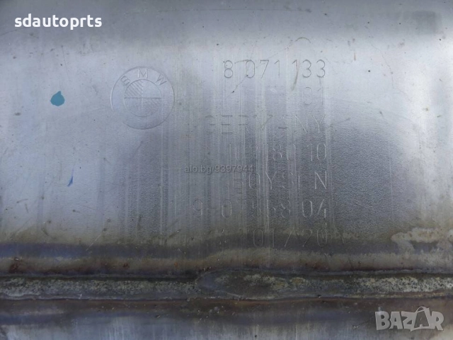 M Competition Генерация Ауспух Система BMW G30 550 G14 G15 G16 850, снимка 9 - Части - 51844694