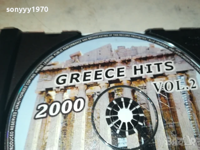 GREECE HITS 2000 CD 1208250820, снимка 10 - CD дискове - 51335550