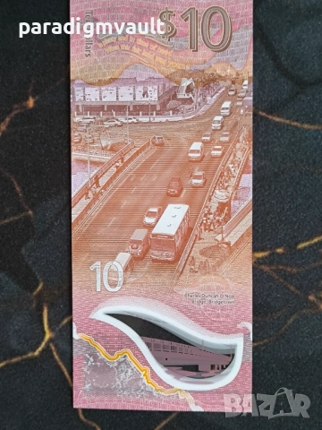 Банкнота - Барбадос - 10 долара UNC | 2024г., снимка 4 - Нумизматика и бонистика - 53849406