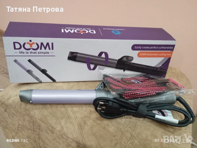 Маша, снимка 2 - Продукти за коса - 53419901