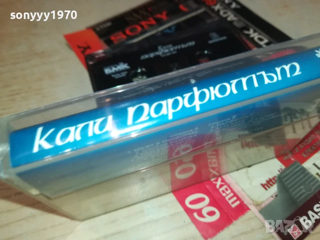 КАЛИ-ОРИГИНАЛНА КАСЕТА 1308251519, снимка 8 - Аудио касети - 51353770