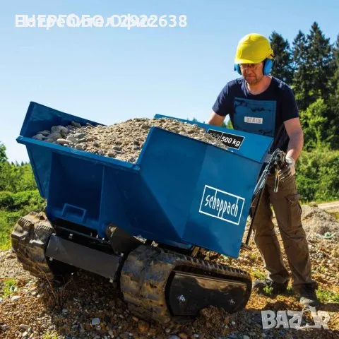 Услуги с мини верижен дъмпер +(оператор) - Силистра , снимка 6 - Други ремонти - 49007239