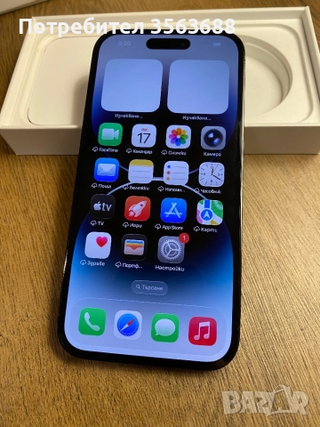 Apple IPhone 14 Pro 128GB