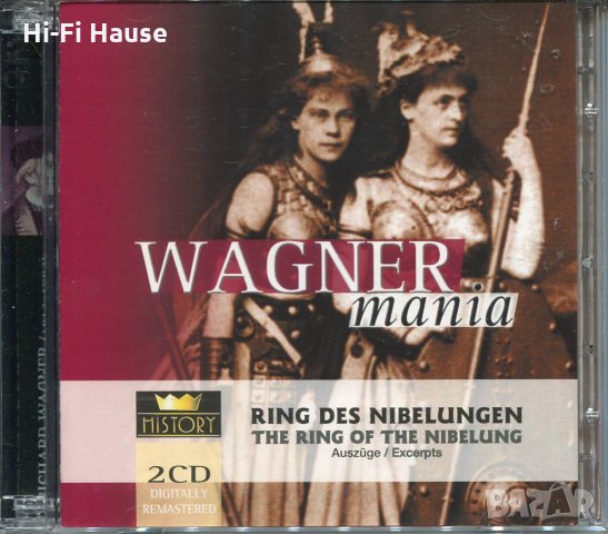 Wagner Mania-Ring des Nibelungen, снимка 1 - CD дискове - 34590418