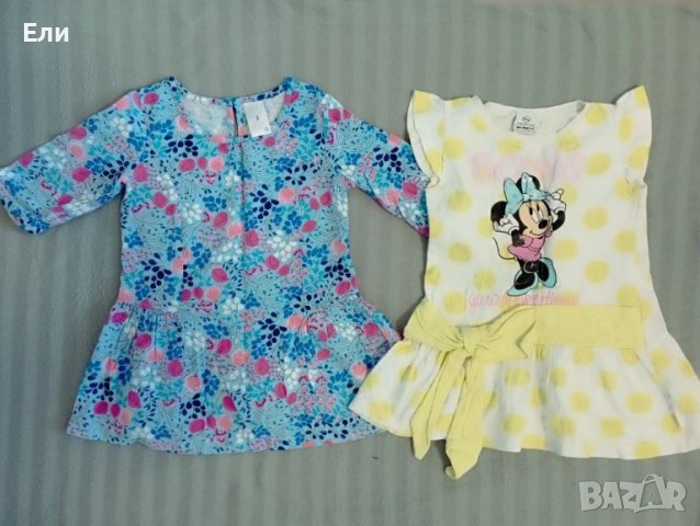 Тениски, рокли, комплект и жилетка., снимка 8 - Детски комплекти - 31515986