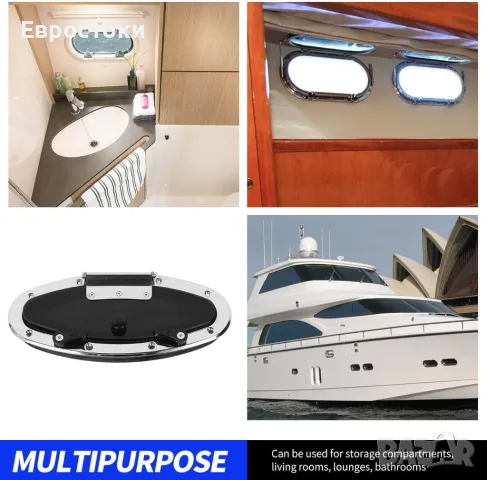 Fydun Boat Porthole Илюминатор от закалено тонирано стъкло за яхта. Прозорец за лодки. 300x105 мм , снимка 2 - Аксесоари и консумативи - 48652616