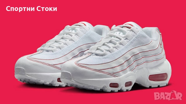 Оригинални Nike Air Max 95 внос от Англия
