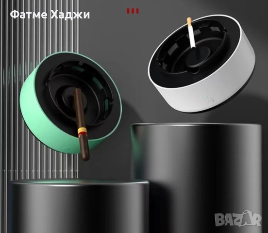 Бездимен пепелник, снимка 2 - Други стоки за дома - 52706833